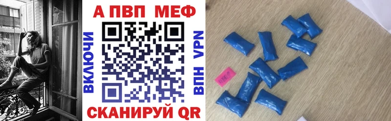Купить СОЛЬ  Меф  Гашиш  Канабис  COCAIN  Бобров