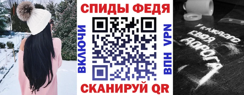 АМФЕТАМИН 97% Купить Бобров
