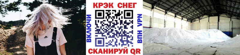 Купить закладки  Бобров  КОКАИН 98% 
