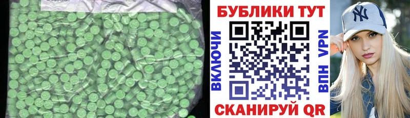Купить  Бобров  Ecstasy 300 mg 