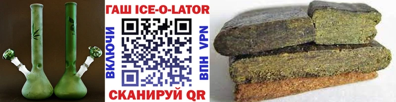 Купить  Бобров  ГАШ hashish 