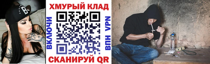 Героин гречка Купить Бобров