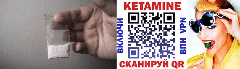 Купить  Бобров  Кетамин ketamine 