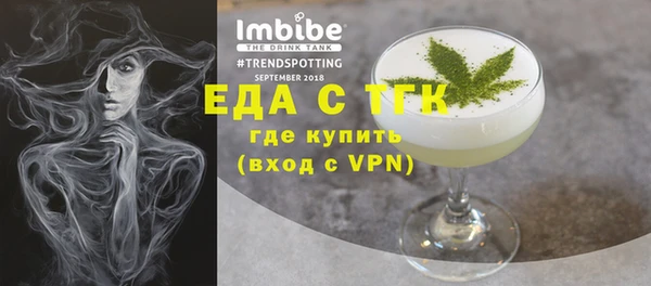 прущий лед Краснотурьинск