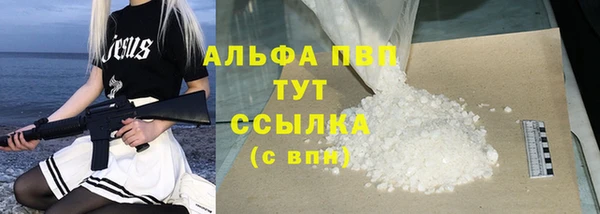 скорость mdpv Краснослободск