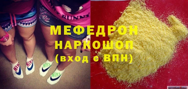 прущий лед Краснотурьинск