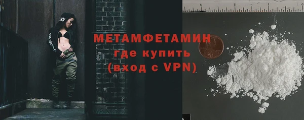 прущий лед Краснотурьинск