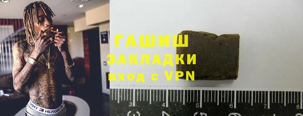скорость mdpv Краснослободск