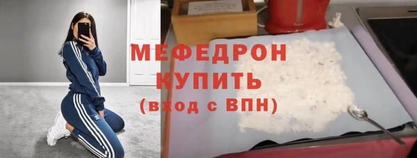 прущий лед Краснотурьинск