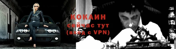 дурь Красноперекопск