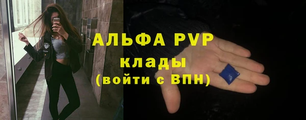 прущий лед Краснотурьинск