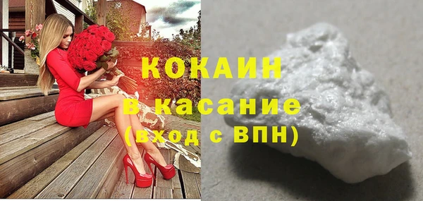 дурь Красноперекопск