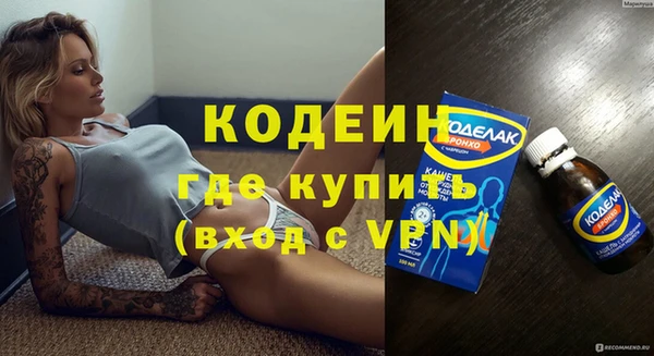 прущий лед Краснотурьинск