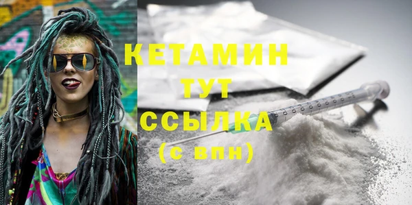 прущий лед Краснотурьинск