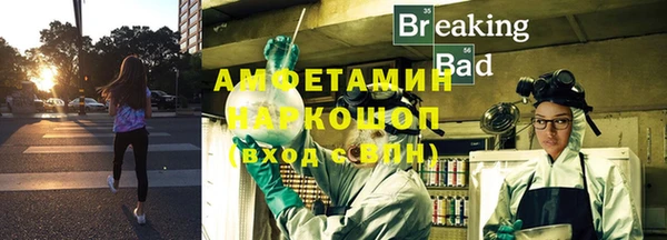 прущий лед Краснотурьинск