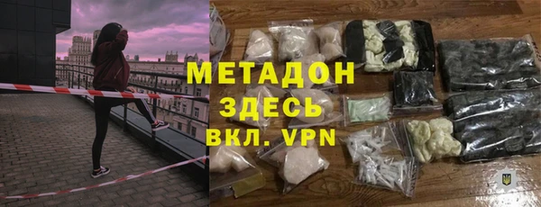 скорость mdpv Краснослободск
