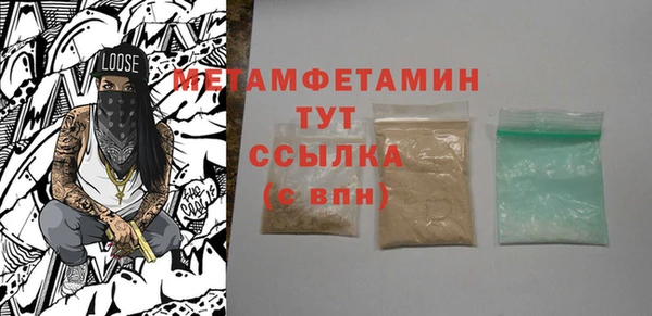 дурь Красноперекопск