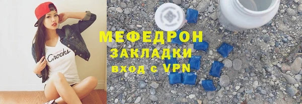 скорость mdpv Краснослободск