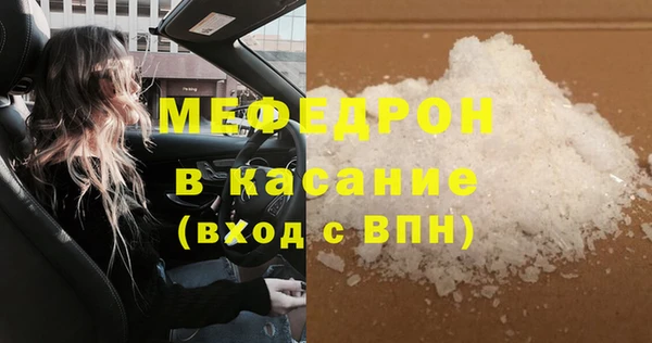 скорость mdpv Краснослободск