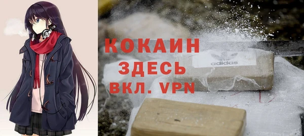дурь Красноперекопск