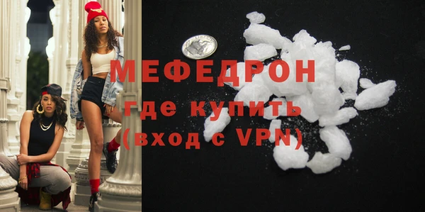дурь Красноперекопск