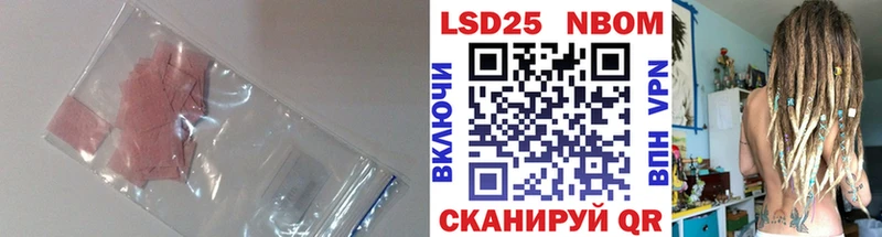 Купить закладки  Бобров  ЛСД экстази ecstasy 