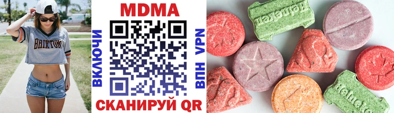 Купить закладки  Бобров  MDMA молли 