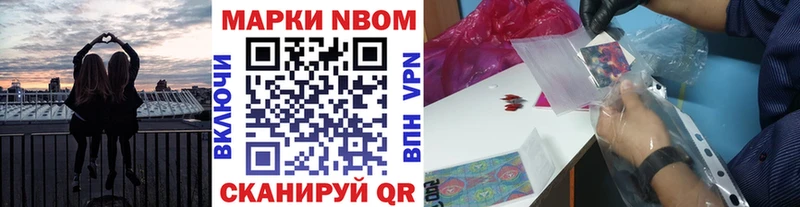 Купить  Бобров  Наркотические марки 1,8мг 