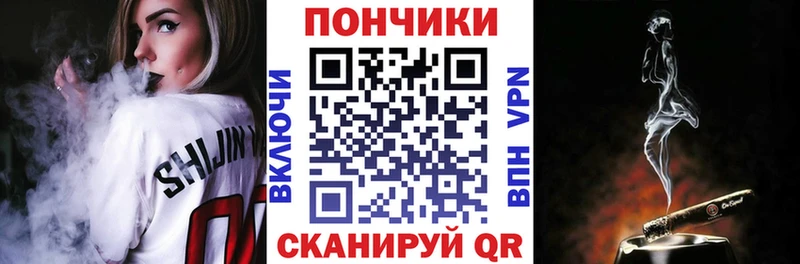 Купить где  Бобров  Бошки Шишки план 